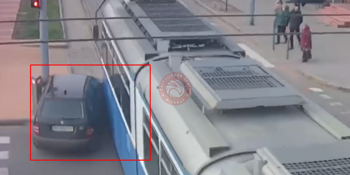У Вінниці на Замості легковий автомобіль зіткнувся з трамваєм