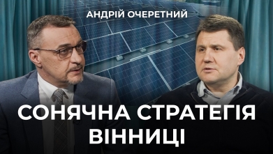 Embedded thumbnail for Ток-шоу "На часі"