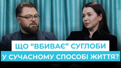 Embedded thumbnail for Рецепт здоров'я