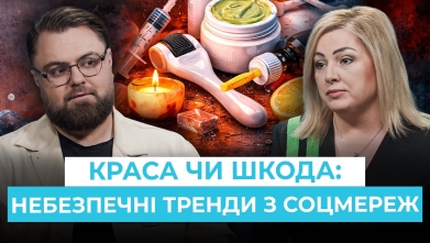 Embedded thumbnail for Рецепт здоров'я