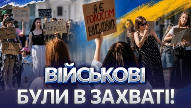 Embedded thumbnail for Ток-шоу "На часі"