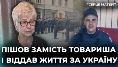 Embedded thumbnail for Серце матері