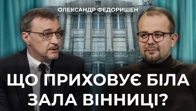 Embedded thumbnail for Ток-шоу "На часі"