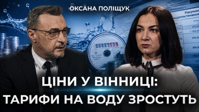 Embedded thumbnail for Ток-шоу "На часі"