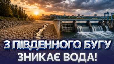 Embedded thumbnail for Ток-шоу "На часі"