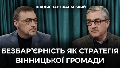 Embedded thumbnail for Ток-шоу "На часі"