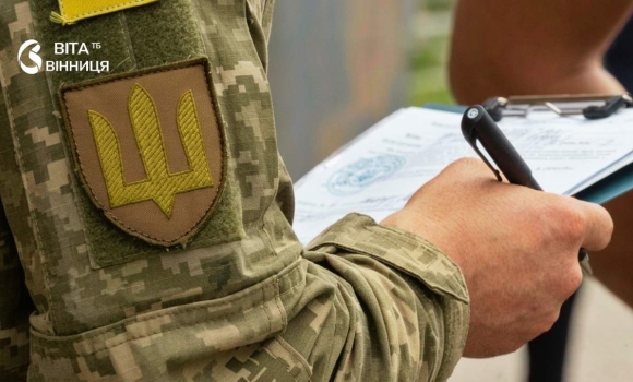 «Хай воює НАТО» на Вінниччині чоловіка засудили на три роки за ухилення від мобілізації «Хай воює НАТО» на Вінниччині чоловіка засудили на три роки за ухилення від мобілізації