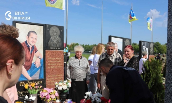 «Ми звикли до цього болю» у Вінниці вшанували пам’ять офіцерів, чиє життя обірвав ворожий обстріл «Ми звикли до цього болю» у Вінниці вшанували пам’ять офіцерів, чиє життя обірвав ворожий обстріл