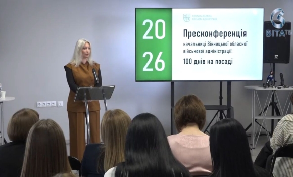 100 днів Наталі Заболотної куди йдуть бюджетні мільйони та як Вінниччина готується до зими 100 днів Наталі Заболотної куди йдуть бюджетні мільйони та як Вінниччина готується до зими