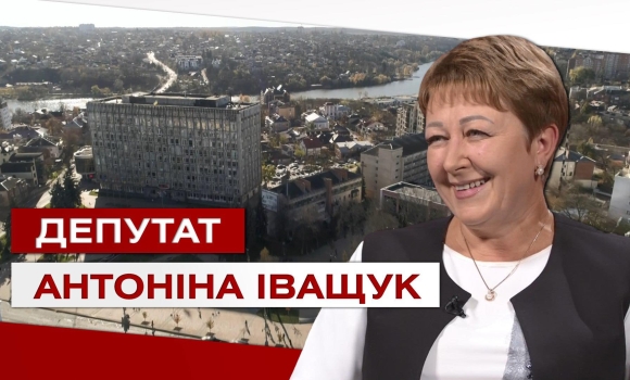 Депутатка Антоніна Іващук в програмі «Депутати на прокачку»