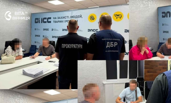 20 тисяч за підпис у Вінниці викрили корупціонерів із Держпродспоживслужби 20 тисяч за підпис у Вінниці викрили корупціонерів із Держпродспоживслужби