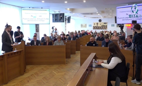 Безпека й оборона, стійкість, турбота ключові рішення сесії Вінницької міськради у березні Безпека й оборона, стійкість, турбота ключові рішення сесії Вінницької міськради у березні