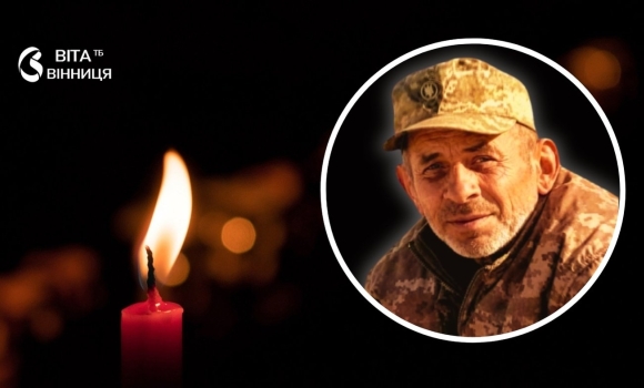 Біль для громади стало відомо про смерть воїна з Лука-Мелешківської громади Біль для громади стало відомо про смерть воїна з Лука-Мелешківської громади
