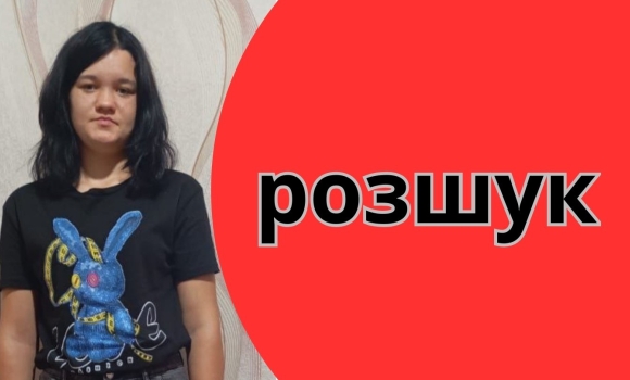 Бордове волосся та пірсинг на Вінниччині розшукують 16-річну школярку Бордове волосся та пірсинг на Вінниччині розшукують 16-річну школярку