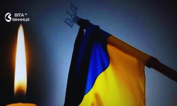 День жалоби у Тульчині громада зустрічатиме «на щиті» солдата Василя Борисюка День жалоби у Тульчині громада зустрічатиме «на щиті» солдата Василя Борисюка