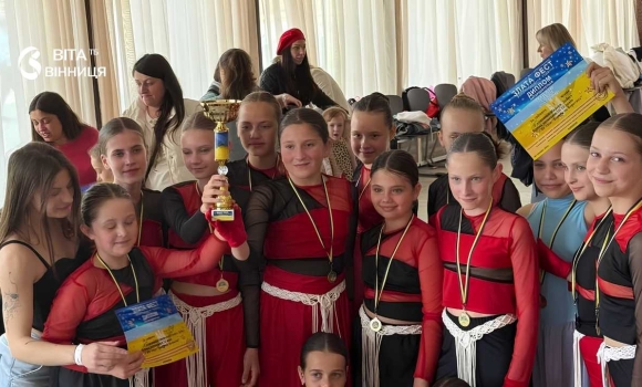 Гран-прі та два перших місця тріумф вінницького колективу «Vis-a-vis» Гран-прі та два перших місця тріумф вінницького колективу «Vis-a-vis»