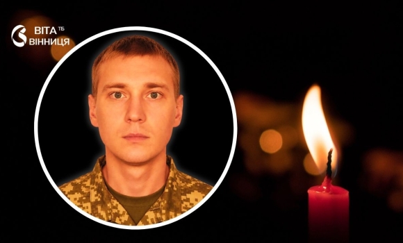 Гранатометник із Тульчинщини Віталій Боднарчук поліг на полі бою у 36 років Гранатометник із Тульчинщини Віталій Боднарчук поліг на полі бою у 36 років