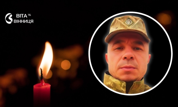 Інспектор прикордонної служби з Вінниччини загинув, захищаючи Бахмут Інспектор прикордонної служби з Вінниччини загинув, захищаючи Бахмут