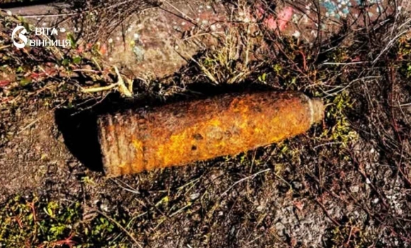 Іржавий не означає безпечний на Вінниччині знешкодили старий боєприпас Іржавий не означає безпечний на Вінниччині знешкодили старий боєприпас