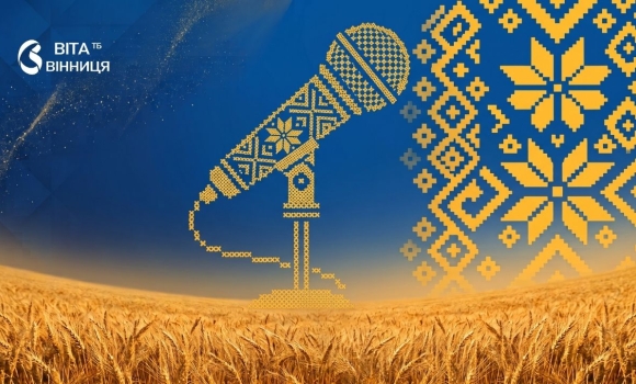 Хор Газінського, «ПанКарпо» і «ВінБенд» у Вінниці пройде благодійний концерт до Дня захисників Хор Газінського, «ПанКарпо» і «ВінБенд» у Вінниці пройде благодійний концерт до Дня захисників