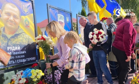Кіномеханік, підприємець, воїн на Калинівщині увічнили пам'ять прикордонника Петра Рудого Кіномеханік, підприємець, воїн на Калинівщині увічнили пам'ять прикордонника Петра Рудого
