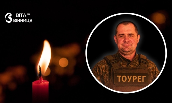 Кулеметник «Червоної калини» з Вінницьких Хуторів загинув після важкого поранення Кулеметник «Червоної калини» з Вінницьких Хуторів загинув після важкого поранення