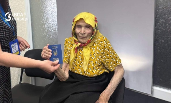 Майже 100-річна вінницька пенсіонерка оформила перший закордонний паспорт поїде до онуків у Нідерланди Майже 100-річна вінницька пенсіонерка оформила перший закордонний паспорт поїде до онуків у Нідерланди