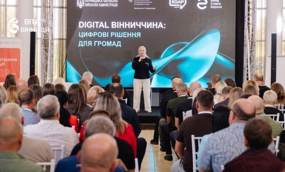 Майже 200 цифрових лідерів із п'яти областей зібралися у Вінниці що напрацювали Майже 200 цифрових лідерів із п'яти областей зібралися у Вінниці що напрацювали