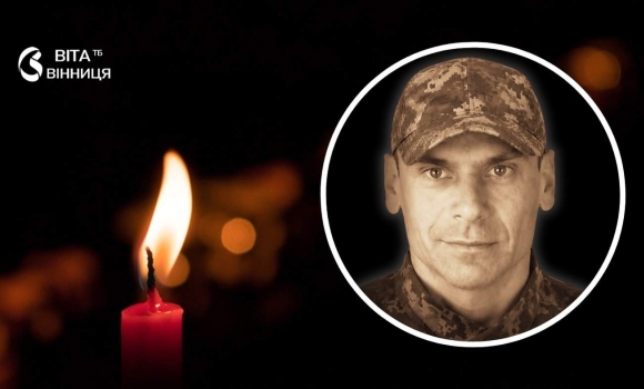 На Донеччині загинув 37-річний доброволець із Вінницьких Хуторів Роман Стратійчук На Донеччині загинув 37-річний доброволець із Вінницьких Хуторів Роман Стратійчук