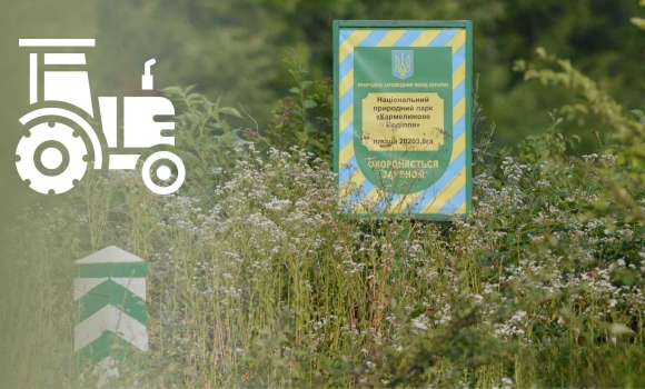 На Вінниччині ділянку в національному природному парку передали фермеру На Вінниччині ділянку в національному природному парку передали фермеру
