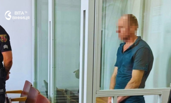 На Вінниччині засудили чоловіка за ґвалтування 14-річної падчерки На Вінниччині засудили чоловіка за ґвалтування 14-річної падчерки