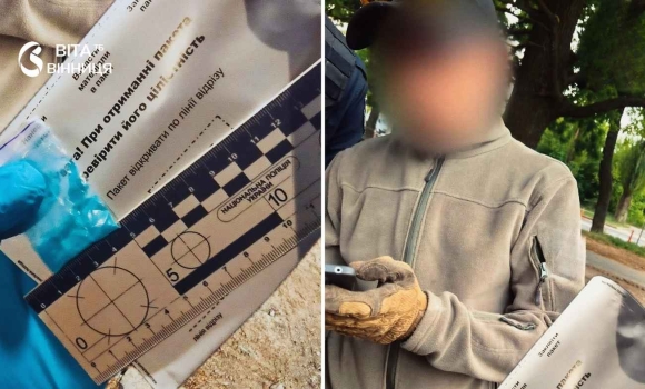 Нерви підвели вінничанин намагався втекти від поліції, бо ховав у кишенях наркотики Нерви підвели вінничанин намагався втекти від поліції, бо ховав у кишенях наркотики