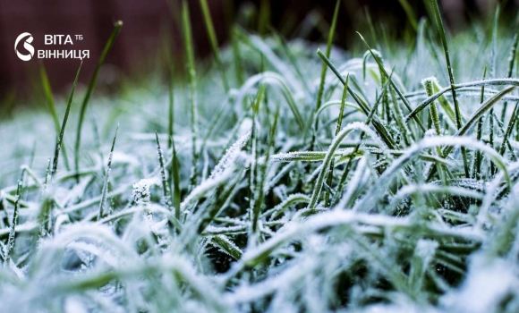 Нічні заморозки до -3° і тепло до +23° якою буде погода на Вінниччині до 6 жовтня Нічні заморозки до -3° і тепло до +23° якою буде погода на Вінниччині до 6 жовтня