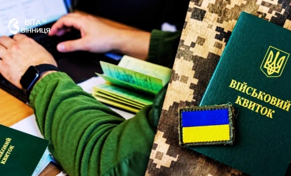 П'ятеро «мобілізованих», яких не було ексочільнику вінницького ТЦК оголосили підозру П'ятеро «мобілізованих», яких не було ексочільнику вінницького ТЦК оголосили підозру