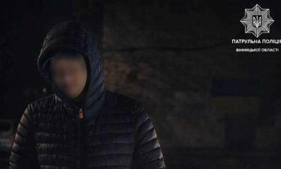 Під час комендантської години у 36-річного вінничанина знайшли наркотики Під час комендантської години у 36-річного вінничанина знайшли наркотики
