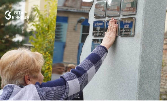Поет, журналіст, марафонець, санітар.... Імена десятьох випускників Технічного ліцею викарбували на стелі Поет, журналіст, марафонець, санітар.... Імена десятьох випускників Технічного ліцею викарбували на стелі