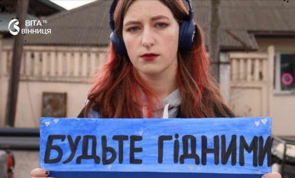 Полон вбиває вінничан закликають вийти на акцію на підтримку захисників Маріуполя Полон вбиває вінничан закликають вийти на акцію на підтримку захисників Маріуполя