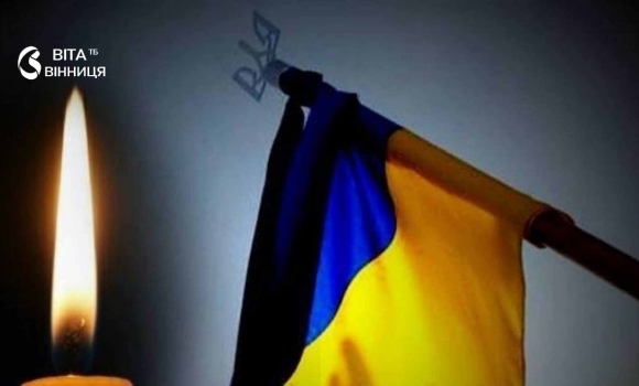Приспущені прапори та День жалоби Жмеринка прощатиметься з загиблим Героєм Приспущені прапори та День жалоби Жмеринка прощатиметься з загиблим Героєм