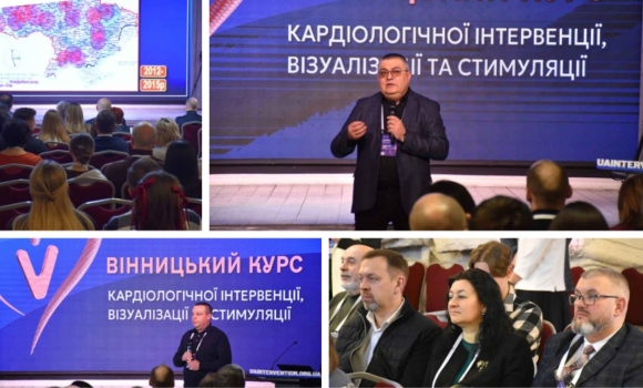 П’ята науково-практична конференція з кардіології зібрала у Вінниці медиків з усієї країни П’ята науково-практична конференція з кардіології зібрала у Вінниці медиків з усієї країни