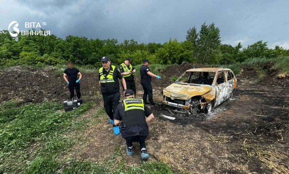 Самогубство чи кримінал Під Вінницею знайшли понівечене вогнем тіло 26-річного вінничанина Самогубство чи кримінал Під Вінницею знайшли понівечене вогнем тіло 26-річного вінничанина