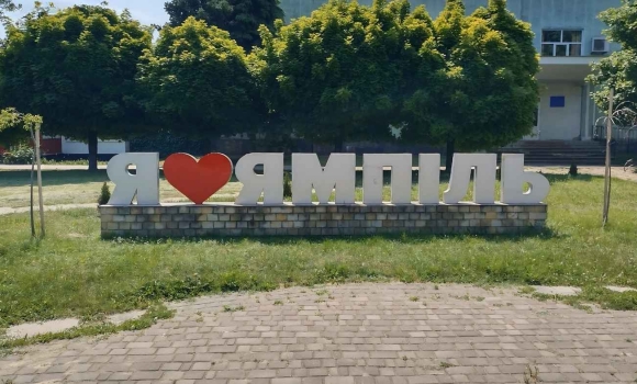 Щирість, що підкорила експертів Ямпільська громада за підтримки ООН створює власний бренд Щирість, що підкорила експертів Ямпільська громада за підтримки ООН створює власний бренд