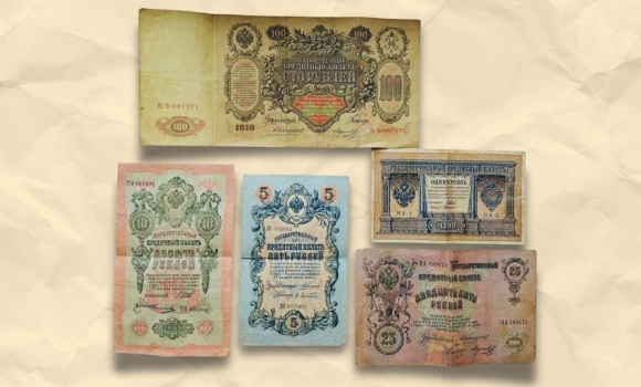 Сховав серед зошитів вінницькі митники вилучили п'ять антикварних банкнот Сховав серед зошитів вінницькі митники вилучили п'ять антикварних банкнот