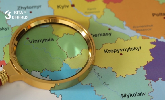 Стартував прийом робіт на конкурс логотипу Вінниччини Стартував прийом робіт на конкурс логотипу Вінниччини
