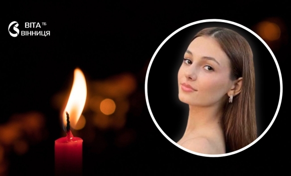 Трагедія у Вінниці у ДТП загинула студентка фахового коледжу Трагедія у Вінниці у ДТП загинула студентка фахового коледжу