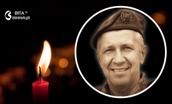 Тричі поранений, тричі повертався у стрій Вінниця прощається з Героєм-кулеметником Тричі поранений, тричі повертався у стрій Вінниця прощається з Героєм-кулеметником