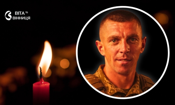 Тривалий час вважався зниклим безвісти підтвердилася загибель захисника з Калинівської громади Олександра Степанюка Тривалий час вважався зниклим безвісти підтвердилася загибель захисника з Калинівської громади Олександра Степанюка