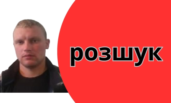 Тульчинська поліція розшукує підозрюваного у скоєнні особливо тяжкого злочину Тульчинська поліція розшукує підозрюваного у скоєнні особливо тяжкого злочину
