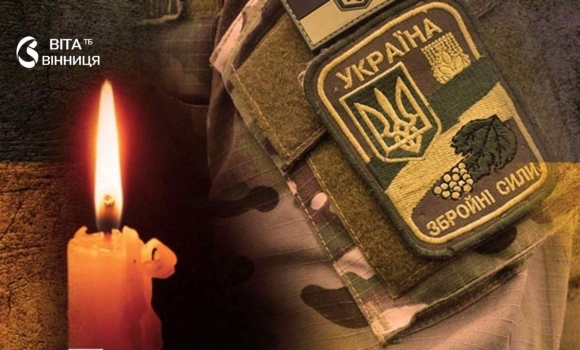 У бою на Донеччині загинув захисник із Козятинщини Олександр Бордюк У бою на Донеччині загинув захисник із Козятинщини Олександр Бордюк