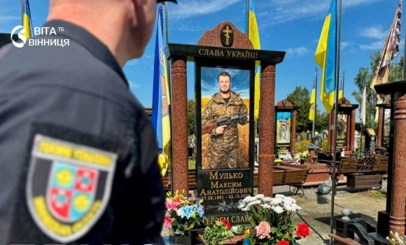 У Тиврові поліцейські вшанували пам'ять загиблого бійця «Цунамі» У Тиврові поліцейські вшанували пам'ять загиблого бійця «Цунамі»