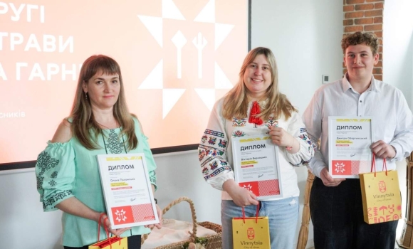 У Вінниці обрали найкращі автентичні рецепти для «Гастрономічного путівника Поділля» У Вінниці обрали найкращі автентичні рецепти для «Гастрономічного путівника Поділля»